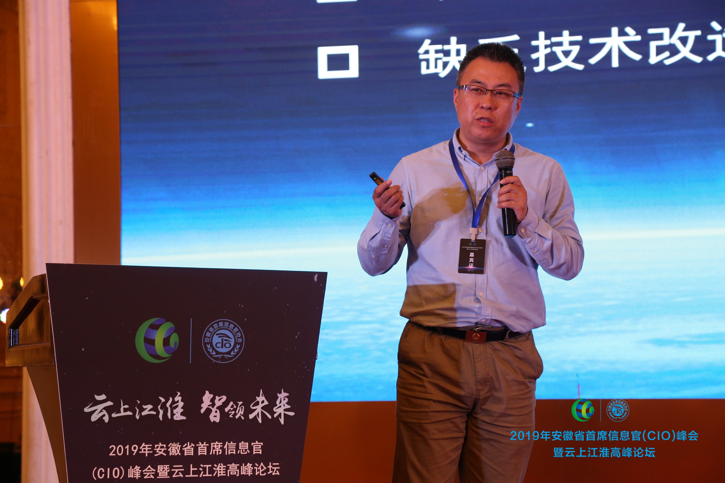 中服云老总_中旦集团老总照片