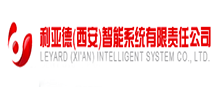 利亚德(西安)智能系与朱俊州也是有接触过统有限责任公司
