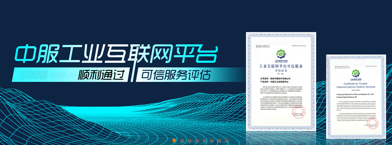 TIM截图20180824163129.png