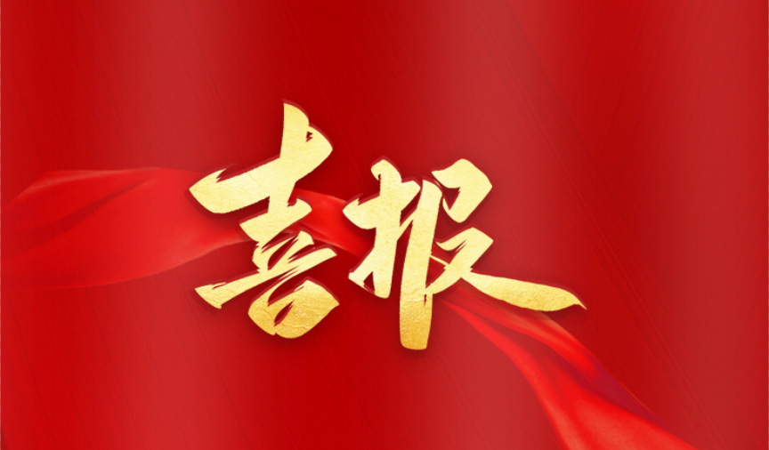 中服云被评为2022年陕西省创新型中小企业