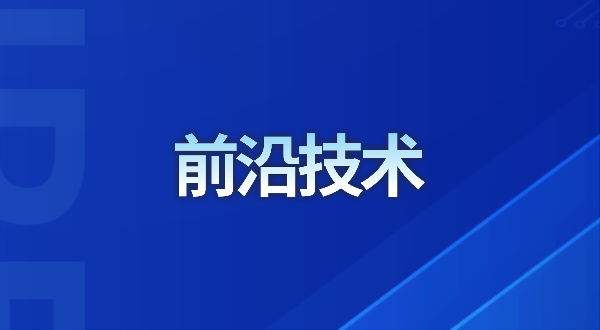 5G行业应用“从1到N”规模拓展需要加把力