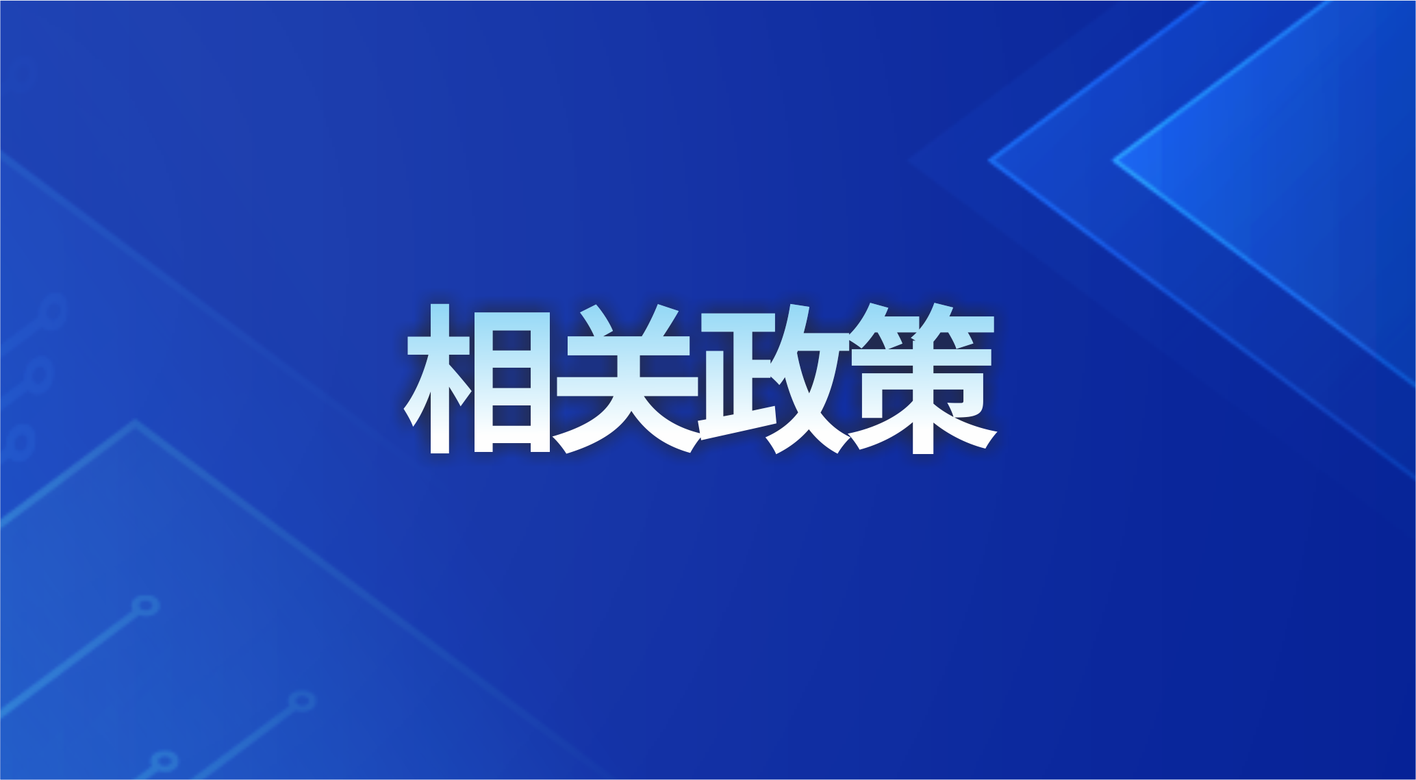 人工智能在5G和6G网络中的应用