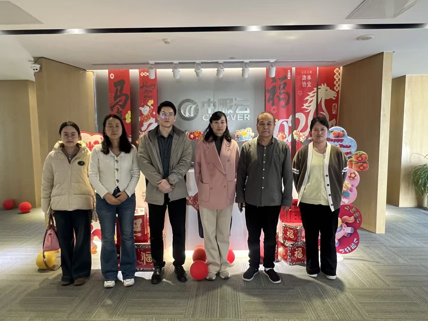 西安市雁塔区数据局领导莅临中服云调研指导 精准赋能科技企业高质量发展